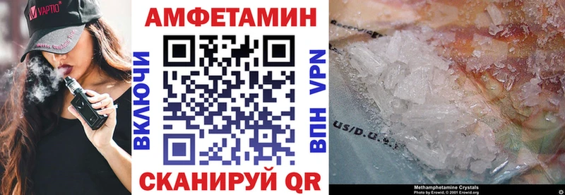 купить наркотик  Нижняя Салда  АМФ Premium 