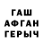 ГАШ ice o lator Akbar Lion