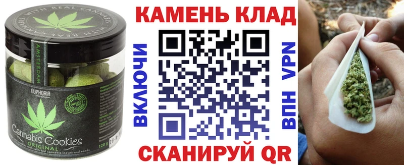 Еда ТГК конопля Нижняя Салда