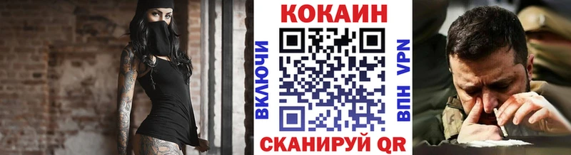 Cocaine 99%  где купить наркоту  Нижняя Салда 