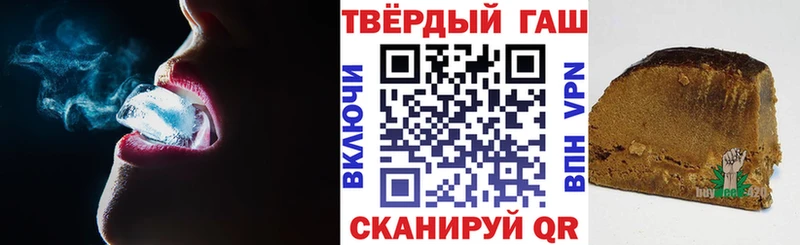 ГАШИШ Ice-O-Lator Нижняя Салда