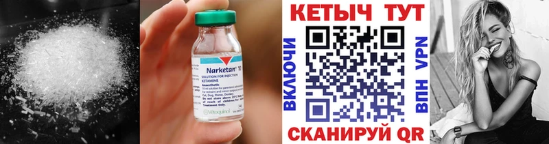 КЕТАМИН VHQ  дарнет шоп  Нижняя Салда 