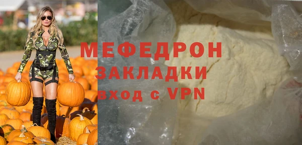 меф VHQ Карпинск