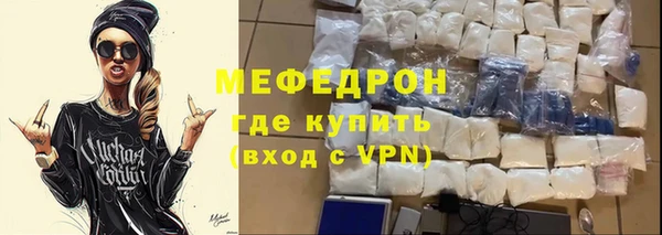 кокаин премиум Киренск