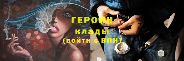 кокаин премиум Киренск