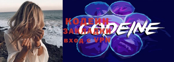 кокаин премиум Киренск