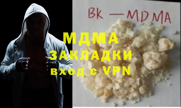 кокаин премиум Киренск