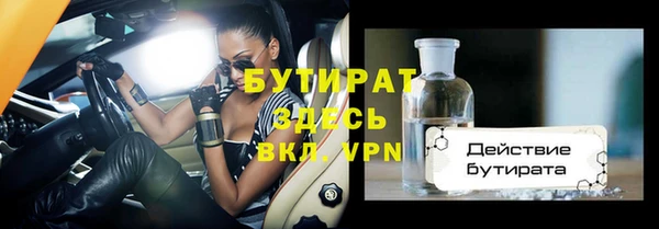 стаф Киреевск