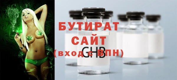 кокаин премиум Киренск