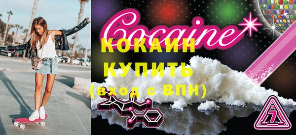 mix Кинешма