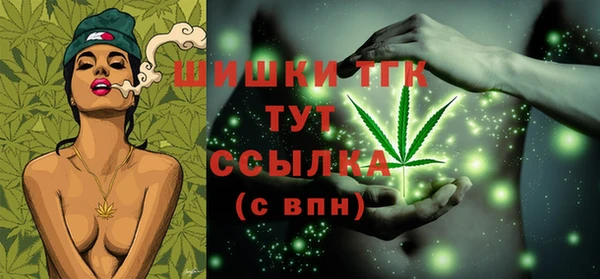 кокаин премиум Киренск