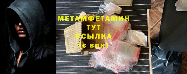 кокаин премиум Киренск