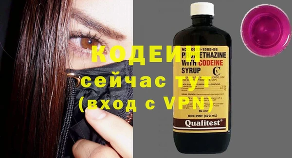 mix Кинешма