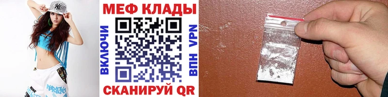 купить наркоту  Нижняя Салда  Мефедрон VHQ 