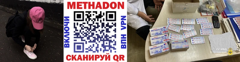 Метадон белоснежный  Нижняя Салда 
