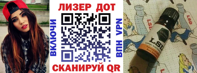 МЕГА сайт  Нижняя Салда  Наркотические марки 1500мкг 